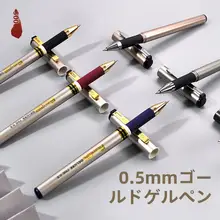極上の柔らかさの水性ボールペン【黒・赤・青インク・ビジネス用・高級感ある金属製】