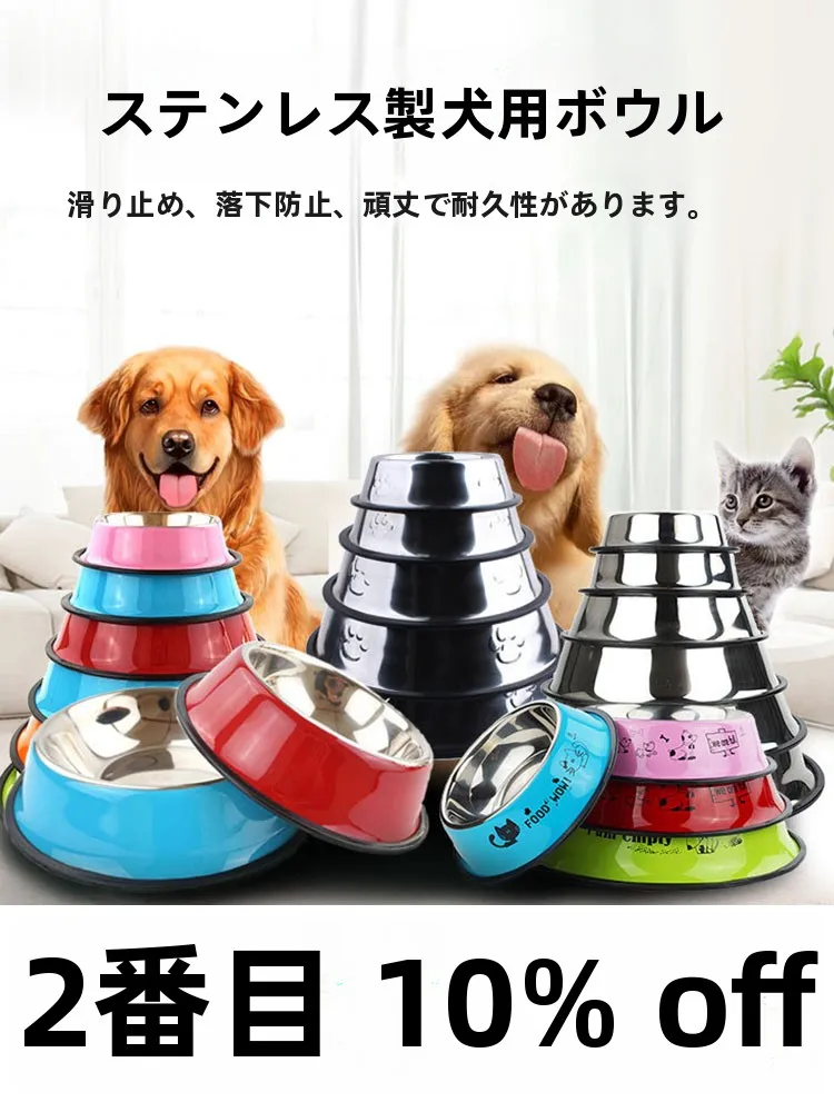 犬のお散歩グッズをコスパ良く揃える方法 - ハウンド犬用タクティカル首輪の機能とサイズ選定