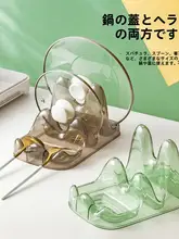 透明な二段鍋蓋スタンド【キッチン用・調理器具・カウンター収納】