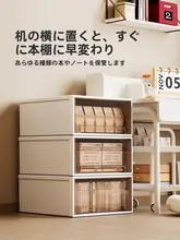 収納ボックス 衣類 家庭用 透明プラスチック 引き出し式