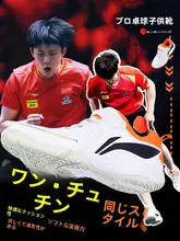 通気性抜群の子供用卓球シューズ【マジックテープ・スポーツシューズ】