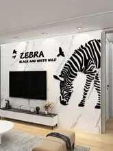 壁面装飾用 ゼブラ柄自粘着シール【3D立体・玄関用】