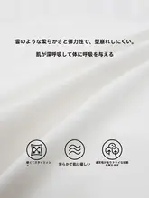 子供用 長袖コットンTシャツ【春秋用・大人の男の子向け】