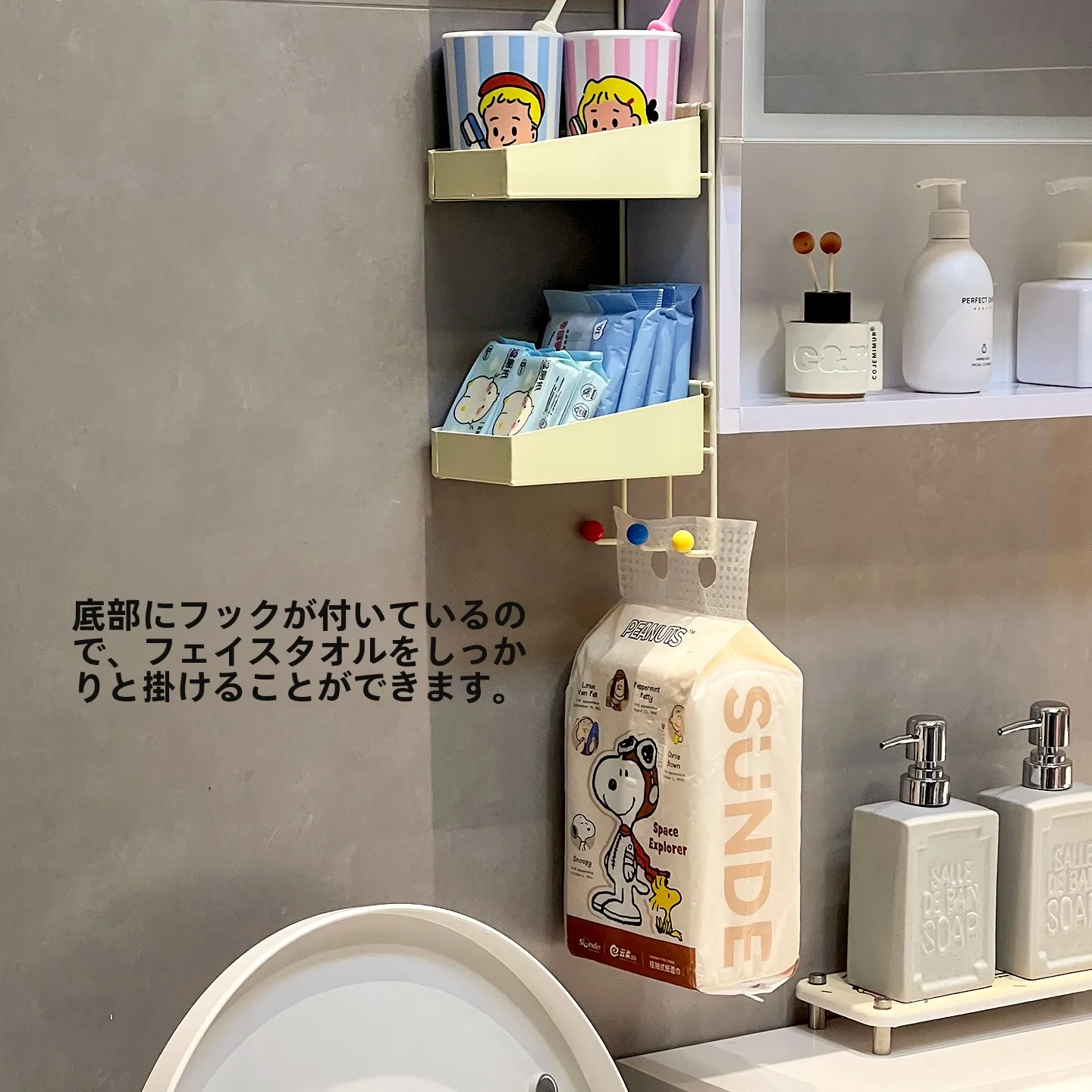 洗面台引き出し収納：穴あけ不要の収納ラックで化粧品・歯ブラシを効率的に管理