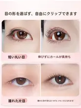 まつ毛を優しくカール！使いやすいマスカラアイラッシュカーラー【持続力あり・初心者向け】