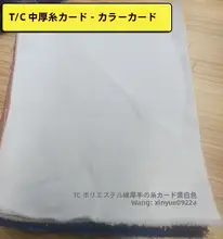 TCポリエステルコットン中厚ツイル生地【カジュアルパンツ・ジャケット・カーキ】