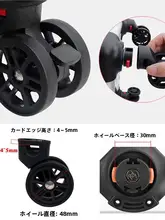 キャスター付き ラゲッジ用交換ホイール【取り外し可能・工具不要】