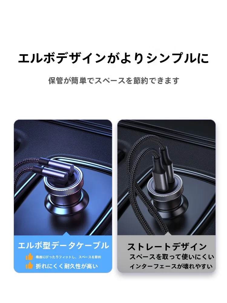 車載用USB Type-C充電ケーブルの仕様と実用性を徹底解説