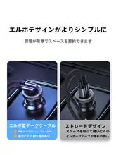 車載用USB Type-C充電ケーブル【Apple製品・テスラ対応・カーブ型・急速充電】