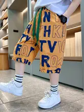 男の子用 夏用速乾ショートパンツ【薄手・カジュアル・七分丈】（セットアップ対応）