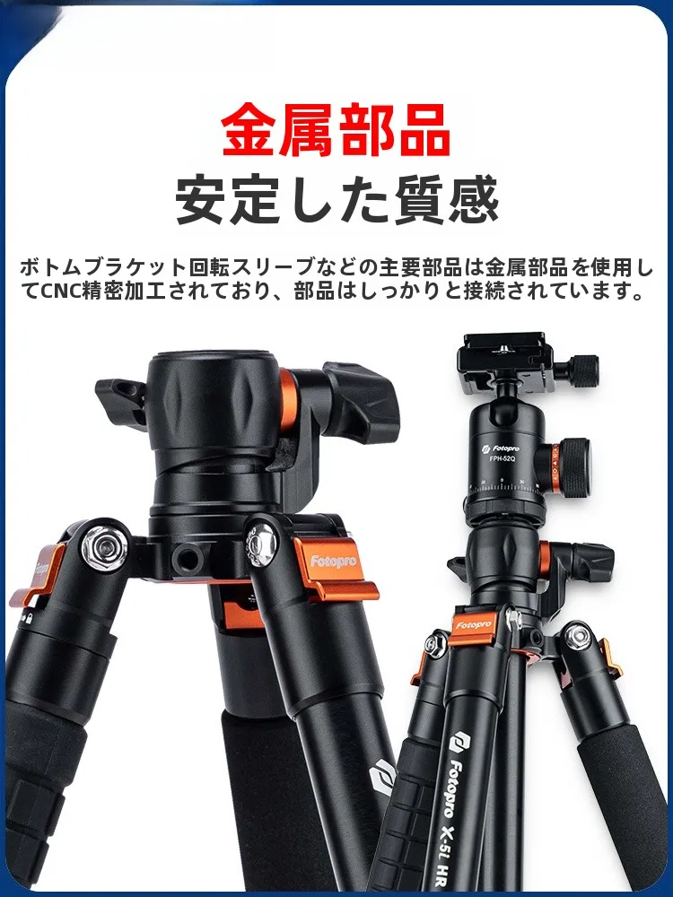 カメラの俯瞰ショットをどう選ぶ？Fotoproのアルミ合金スタンドが解決するリアルなシーン