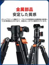 Fotopro アルミ合金製カメラ用俯撮スタンド【横軸三脚・一体型・ローテーションアーム】