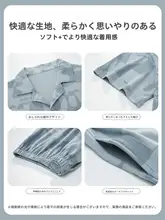 男性用夏用パジャマ【純綿・短袖・ロングパンツ・極上の柔らかさ・家庭用・外出可能】（セットアップ対応）