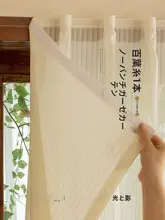 マジックテープ式透光シェード【取り付け簡単・人影が見えない・バルコニー窓用】