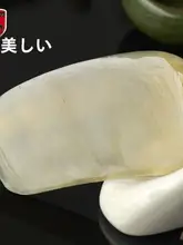 全身用 牛角製 かっさボード【厚手・ハンドヘルド】