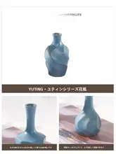中式禅風 陶器の小花瓶【ドライフラワー用・インテリア飾り】