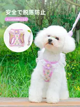 春夏用快適な通気性スリムな犬用リード【可愛い胸リード・小型犬用】