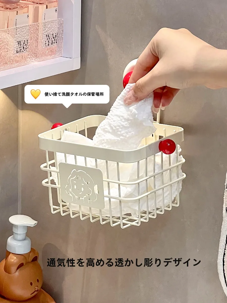 一人暮らしの洗面台にぴったり？吸盤付き収納ボックスの選び方と使い勝手を徹底解説
