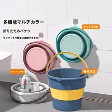 折りたたみ式 プラスチック製 大容量洗濯桶【携帯用・アウトドア・フィッシング対応】