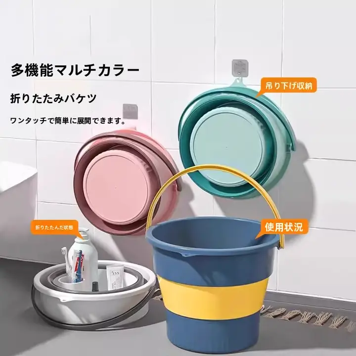 折りたたみ式 プラスチック製 大容量洗濯桶【携帯用・アウトドア・フィッシング対応】