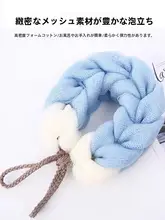 大判バスボール【柔らかい・泡立ち良好・バス用品・かわいいデザイン】