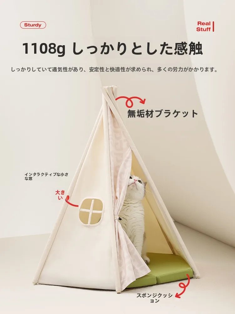 ペット用テント型猫ハウス：夏用半密閉設計で安心した避難環境を実現