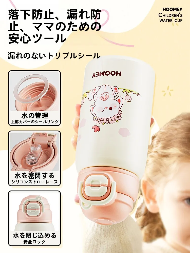子供用保温陶器マグカップ ストロー付き 12時間保温の実用性と安全性