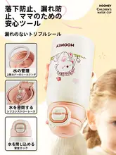子供用保温陶器マグカップ【ストロー付き・学生・プレゼント用・ピンク】