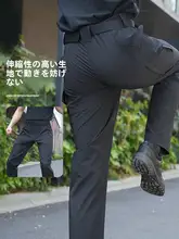 男性用 ストレッチタクティカルパンツ【秋用・アウトドア・速乾・カジュアル】