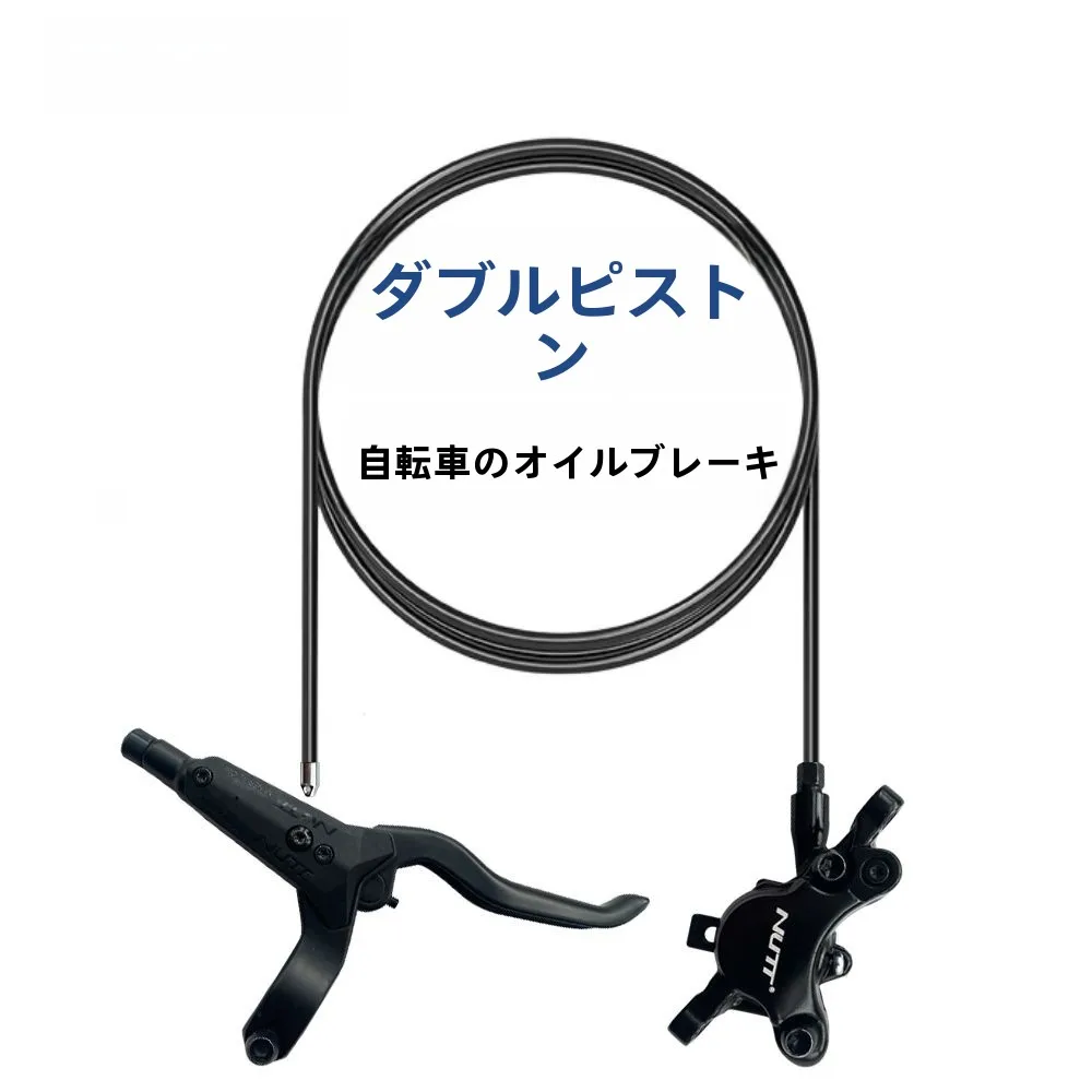 自転車用油圧ディスクブレーキの音を抑える技術とメンテナンス法