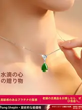 ネックレス ジュエリー 高級感 上品 母の日 誕生日 プレゼント 義母 母 年配の方 ギフトボックス