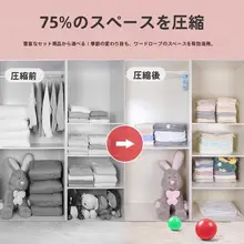 衣類収納用真空圧縮袋【厚手・衣服・布団・旅行用】
