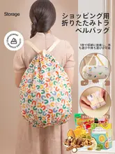多機能防水ショッピングバッグ【折りたたみ・大容量・エコデザイン】