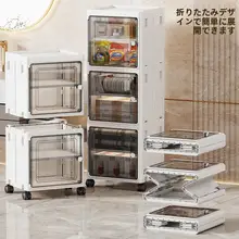 隙間収納ボックス【キッチン用・折りたたみ式・多層収納】