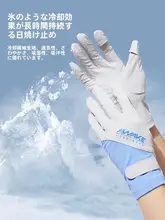 361 アイスシルク製 UVカット指先露出手袋【夏用・通気性・アウトドア用】