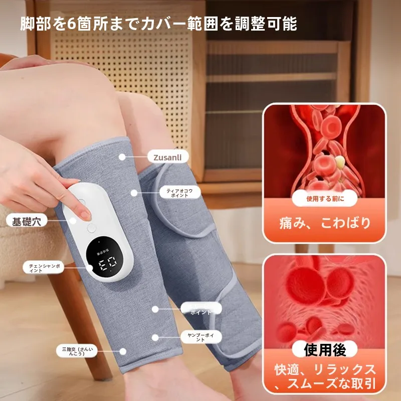 高級マッサージ器【実用的な誕生日ギフト・中高年向け】（セットアップ対応）