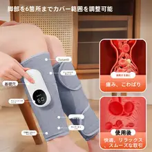 高級マッサージ器【実用的な誕生日ギフト・中高年向け】（セットアップ対応）
