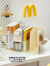書籍・文具用 デスクトップスタンド【収納に便利なホール付き・学生向け】