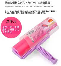 洗えるシリコン製衣類用粘着ローラー【替え粘着紙付き・家庭用・毛取り便利グッズ】