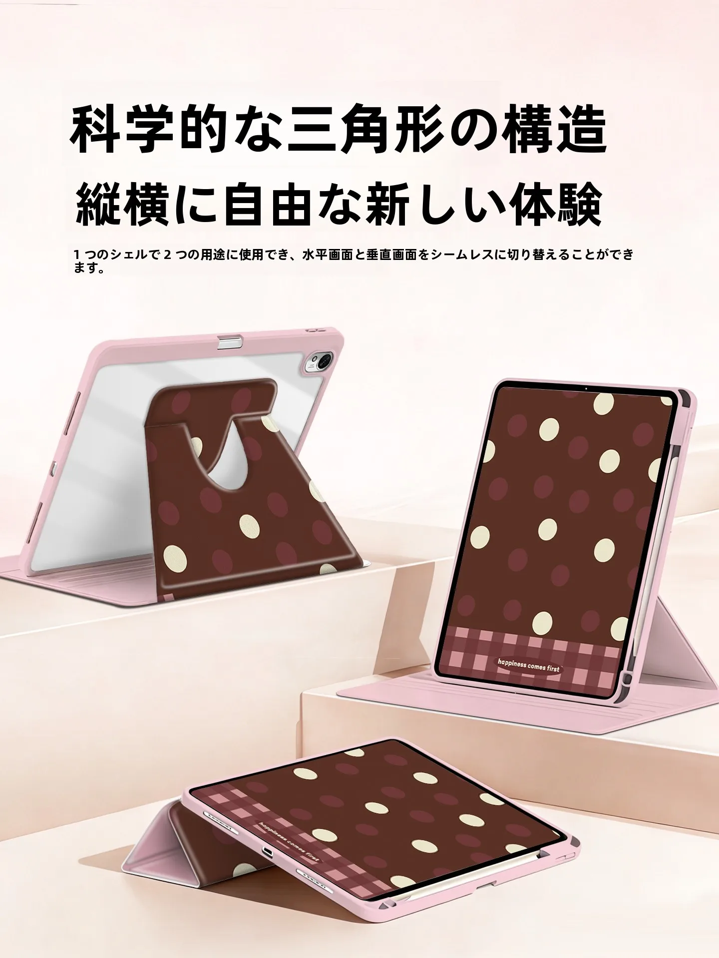 matepad pro に合う保護ケースはどれがおすすめ？リアルな使い勝手を解説