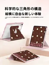 高品質レザー製 Huawei MatePad用ケース【全包型・防落下・指紋防止・横置き・縦置き両対応】