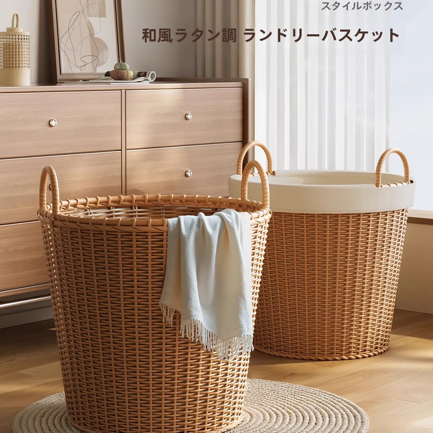 おうち時間を豊かにするおすすめアイテム｜自然素材で心を癒す5つの選択肢
