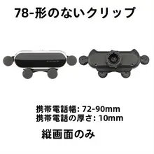 CDスロット用車載スマホホルダー【重力感知・多機能・ミニサイズ】
