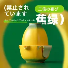 携帯型一人用アウトドアティーセット【旅行用・緑色・コンパクトデザイン】（セットアップ対応）