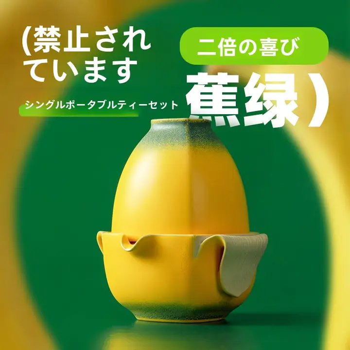 携帯型一人用アウトドアティーセット【旅行用・緑色・コンパクトデザイン】（セットアップ対応）