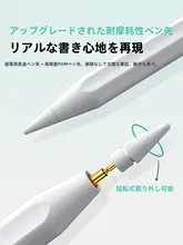 iface mall タッチスクリーン対応スタイラスペン【磁気吸着・極上の柔らかさ・多機種対応】