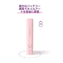 心願先生 ネイルケアセット【携帯型UVライト・ミニサイズ・速乾】