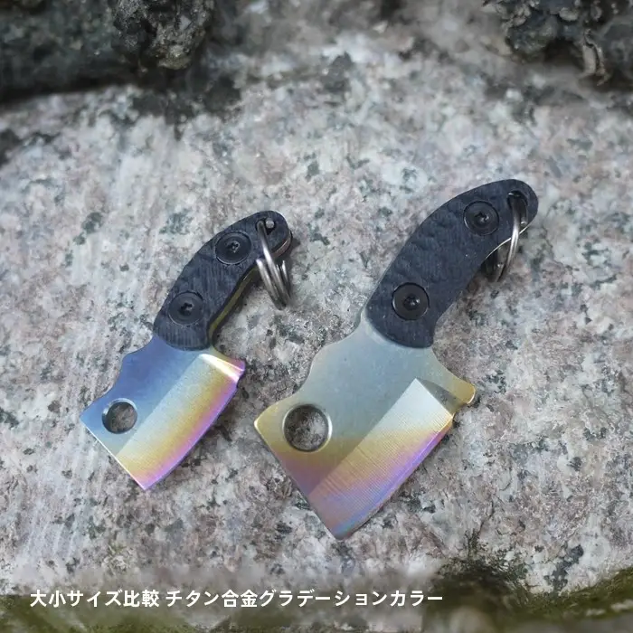 EDCミニポケットナイフ【キーリング付き・チタン合金製・複数カラー】