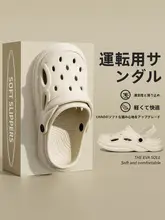 通気性の良いメンズビーチサンダル【防滑・抗臭・夏用・ドライブ対応】