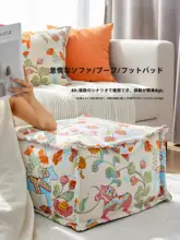 フランス風デザインの高級軽量スツール【花柄・靴脱ぎ用・リビング・ソファ用】